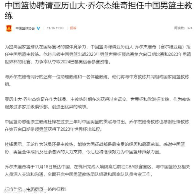 在为河床出场的22场比赛中，埃切维里打进13球送出5次助攻，除了巴萨外，曼城、切尔西、巴黎圣日耳曼、皇马也对他感兴趣。